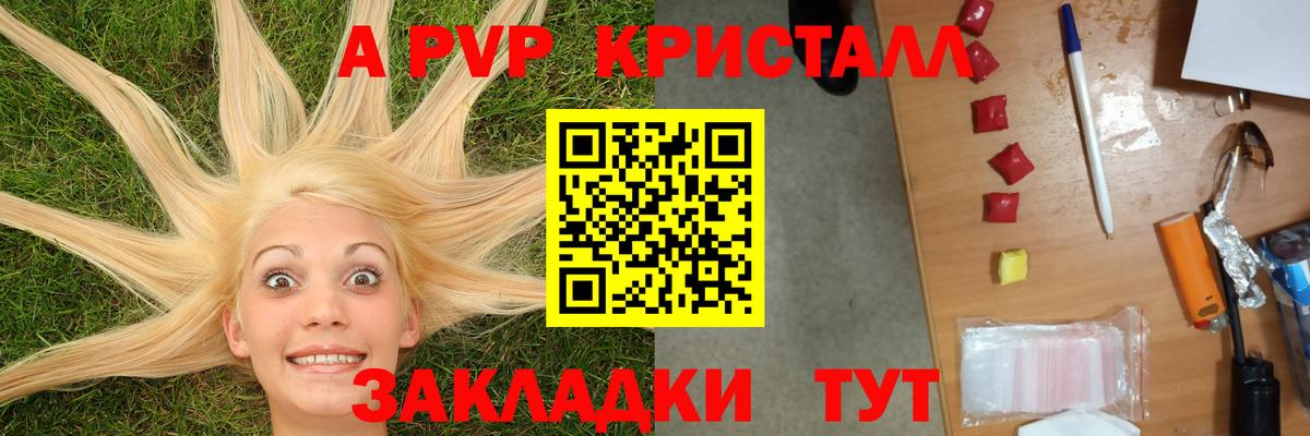 Чернушка  A PVP СК КРИС  Альфа ПВП СК  Вход с VPN 