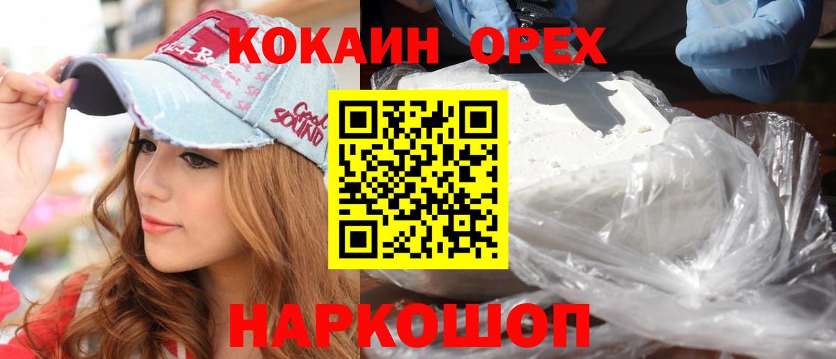 Чернушка  Кокаин Боливия  Вход с VPN  COCAIN  COCAIN Эквадор 
