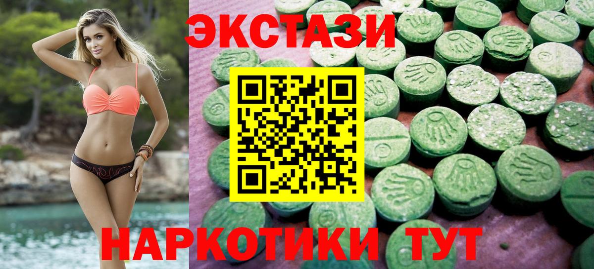 Экстази Punisher  ЭКСТАЗИ TESLA  Чернушка  Вход с VPN 