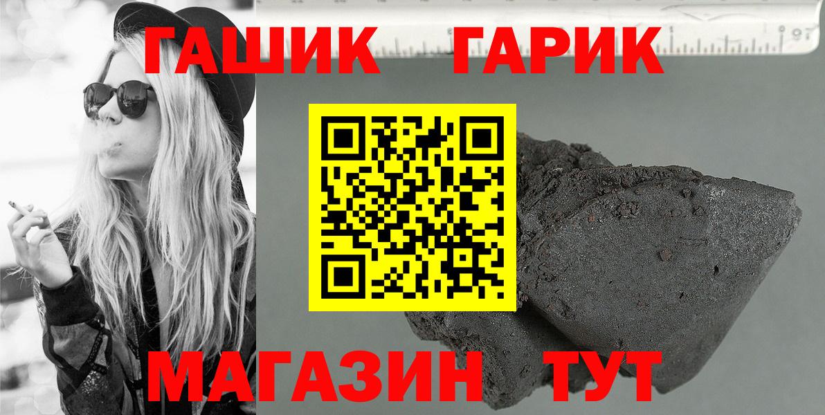 Чернушка  ГАШИШ  Вход с VPN  Гашиш индика сатива 