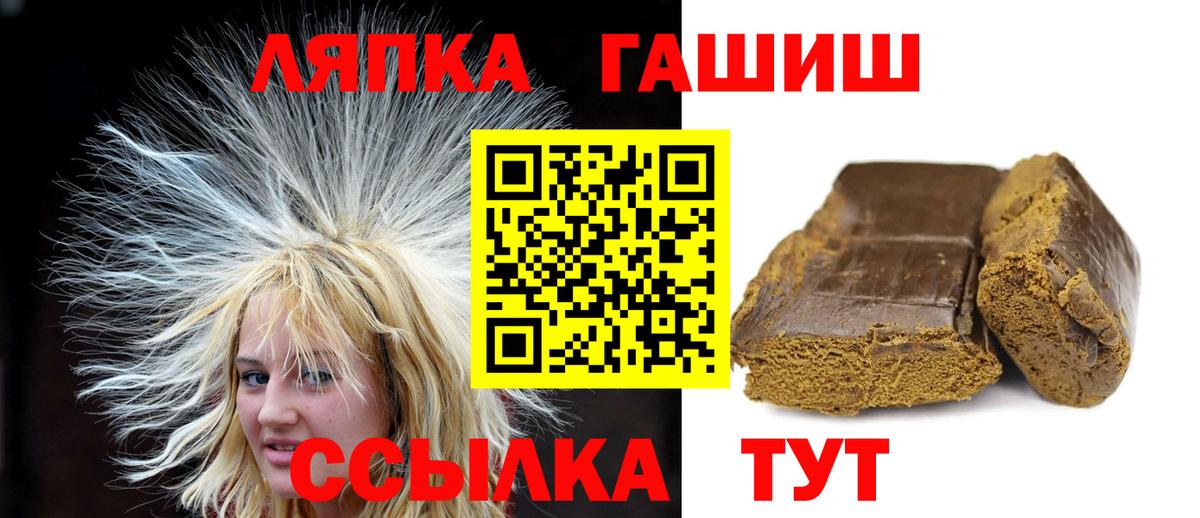 ГАШИШ убойный Чернушка