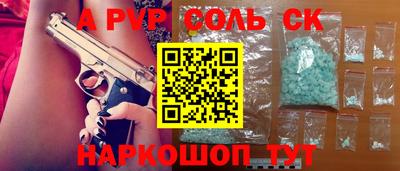 mdma Кинель