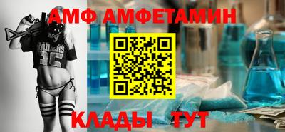альфа пвп Кимры