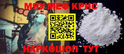 mdma Кинель