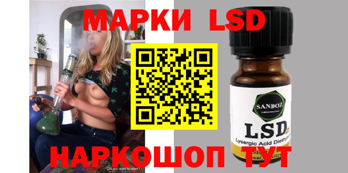 Чернушка  LSD-25 экстази  Вход с VPN  LSD-25 экстази ecstasy  Лсд 25 экстази ecstasy 