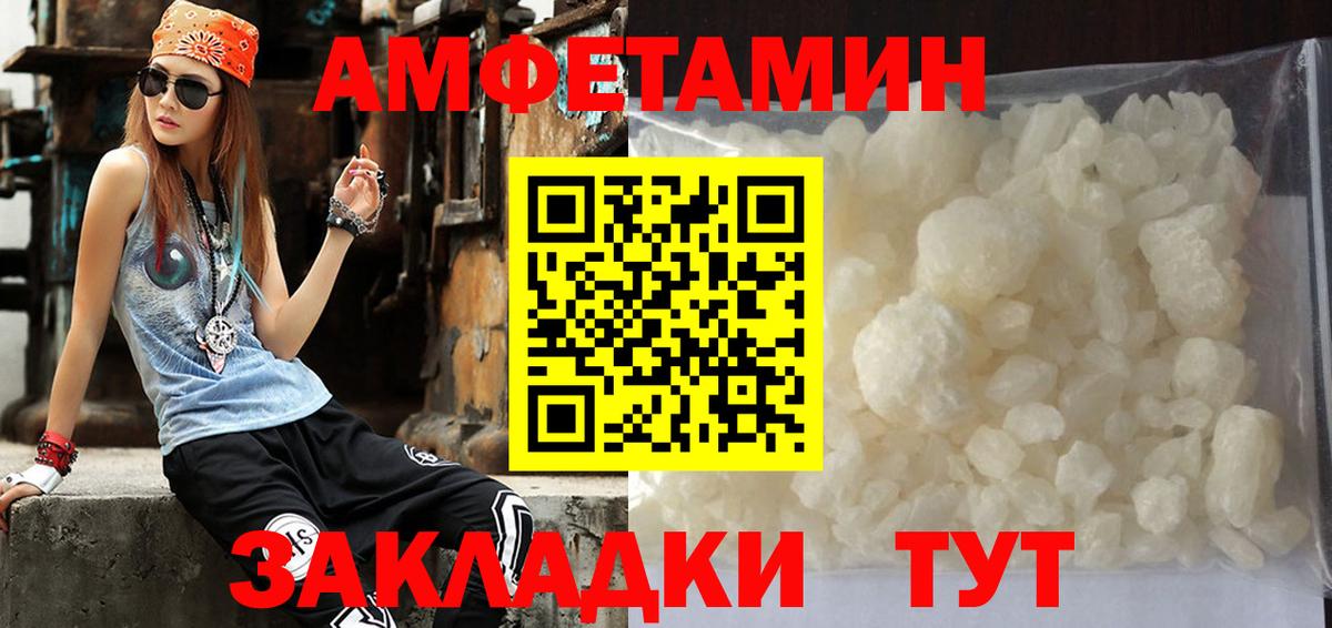 Первитин пудра Чернушка