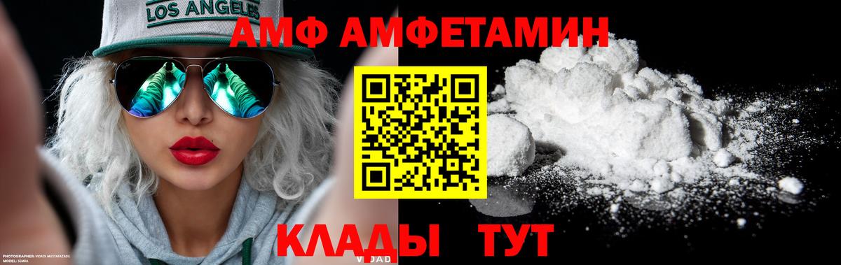 Чернушка  МЕТАМФЕТАМИН пудра  МЕТАМФЕТАМИН пудра  Вход с VPN 