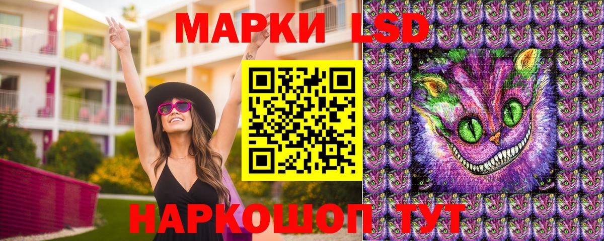 Марки N-bome 1,8мг Чернушка