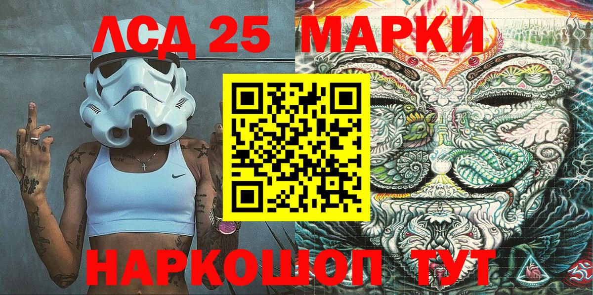 Марки N-bome 1,8мг  дарнет шоп  Чернушка  Вход с VPN 
