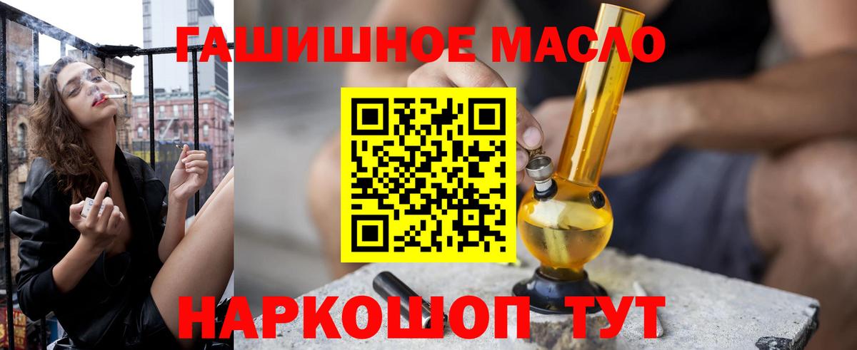 Дистиллят ТГК гашишное масло Чернушка