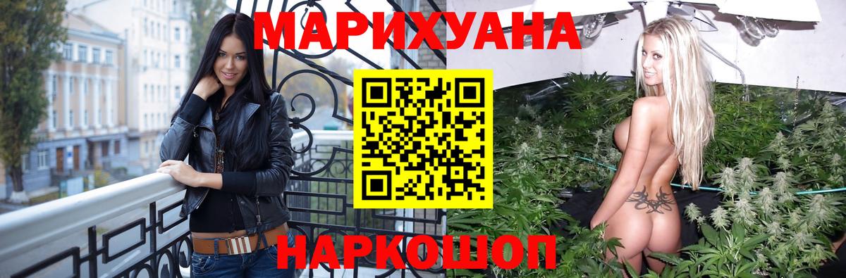 Шишки марихуана сатива Чернушка